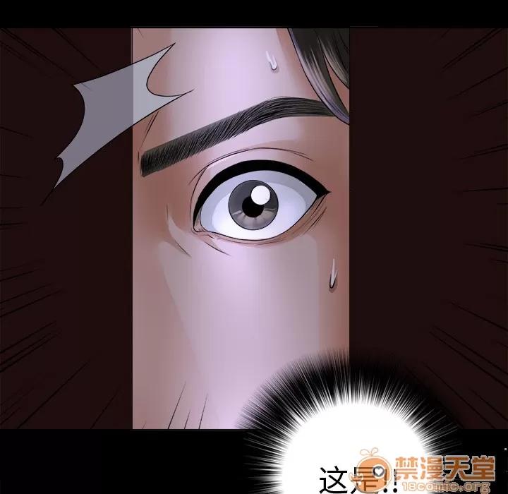 未亡人 未亡人 | 第2话 第134页