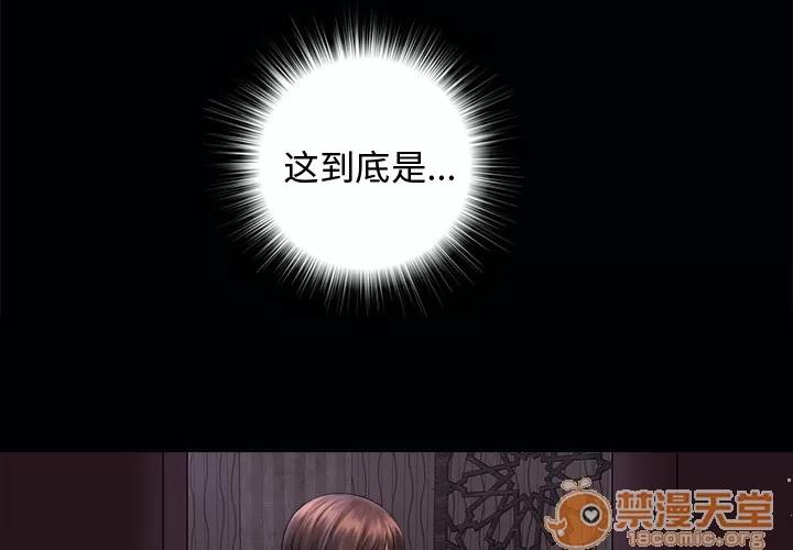 未亡人 未亡人 | 第3话 第4页