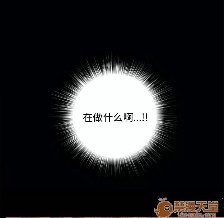 未亡人 未亡人 | 第3话 第6页