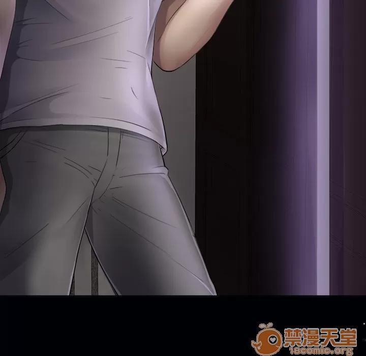 未亡人 未亡人 | 第3话 第9页