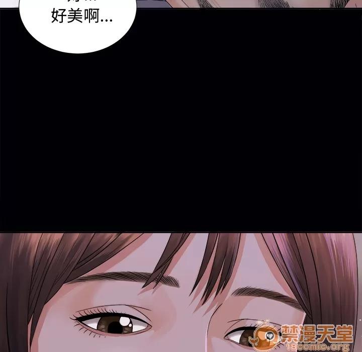 未亡人 未亡人 | 第3话 第16页