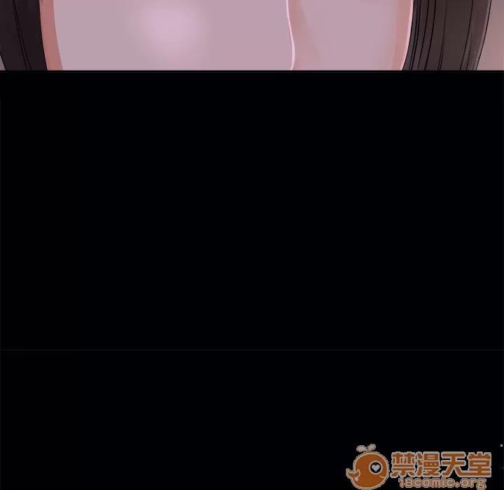 未亡人 未亡人 | 第3话 第17页