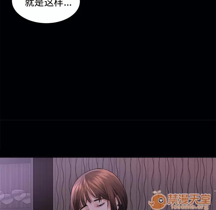 未亡人 未亡人 | 第3话 第35页