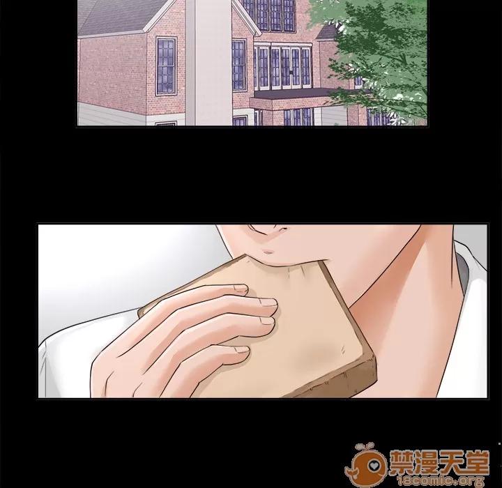 未亡人 未亡人 | 第3话 第63页