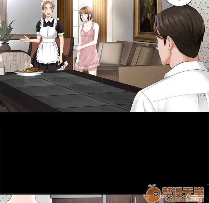 未亡人 未亡人 | 第3话 第65页