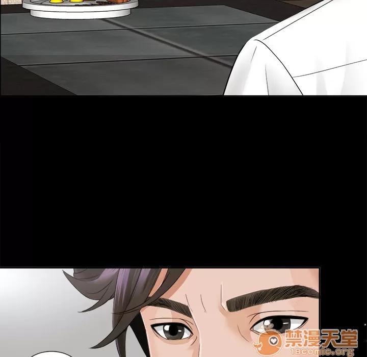 未亡人 未亡人 | 第3话 第68页