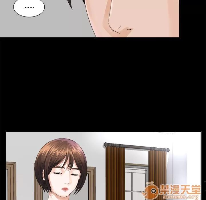 未亡人 未亡人 | 第3话 第69页