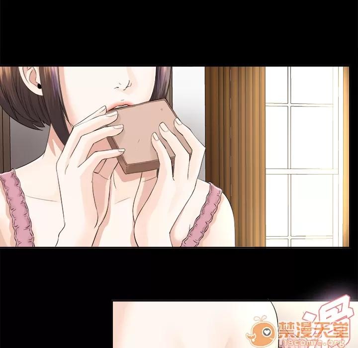 未亡人 未亡人 | 第3话 第83页