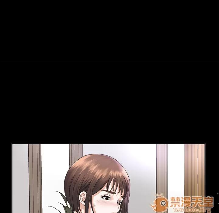 未亡人 未亡人 | 第3话 第89页