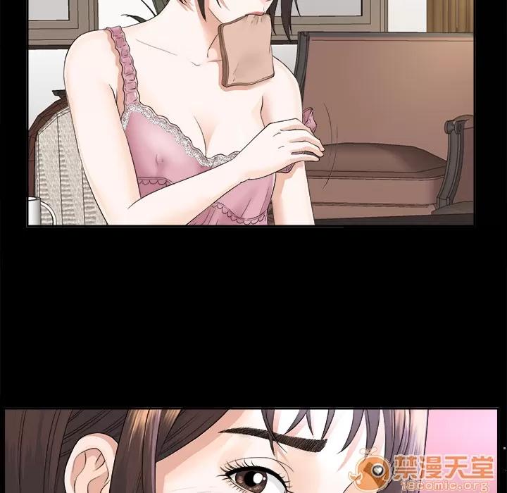 未亡人 未亡人 | 第3话 第90页