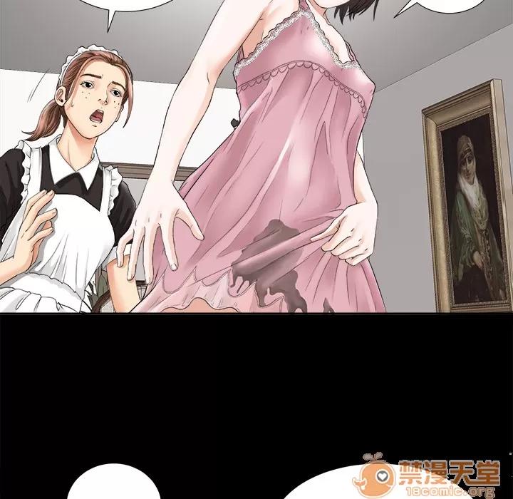 未亡人 未亡人 | 第3话 第95页