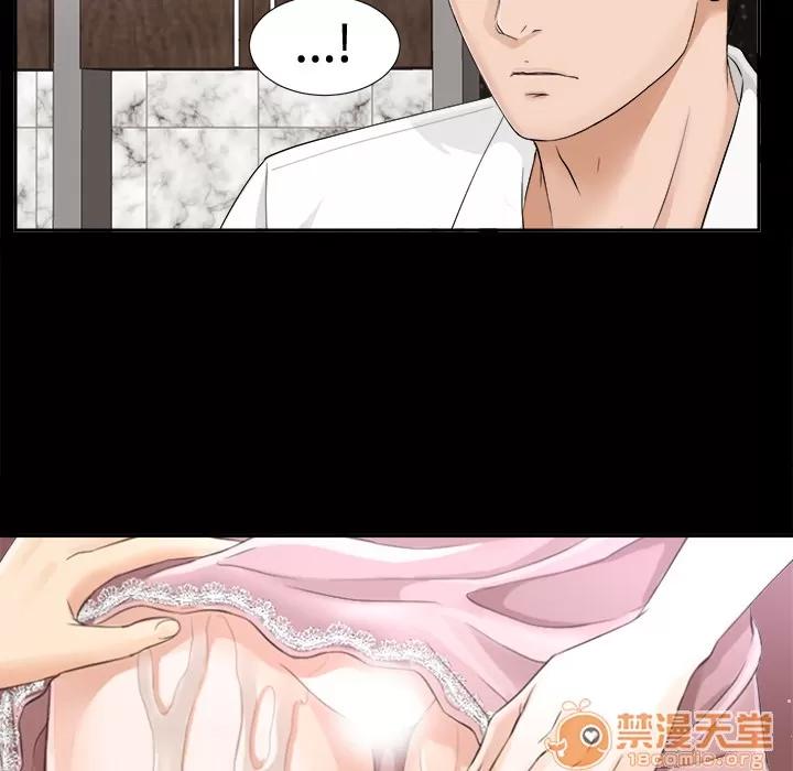 未亡人 未亡人 | 第3话 第99页