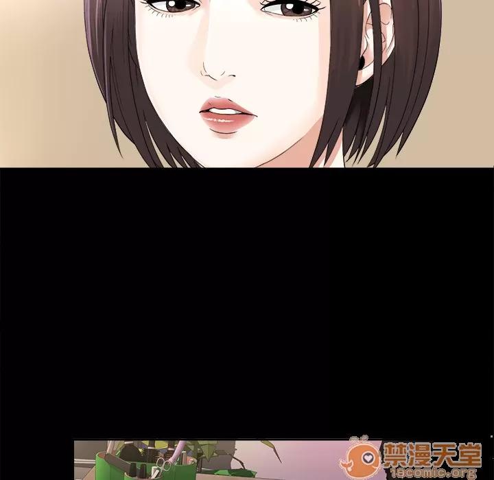未亡人 未亡人 | 第3话 第105页