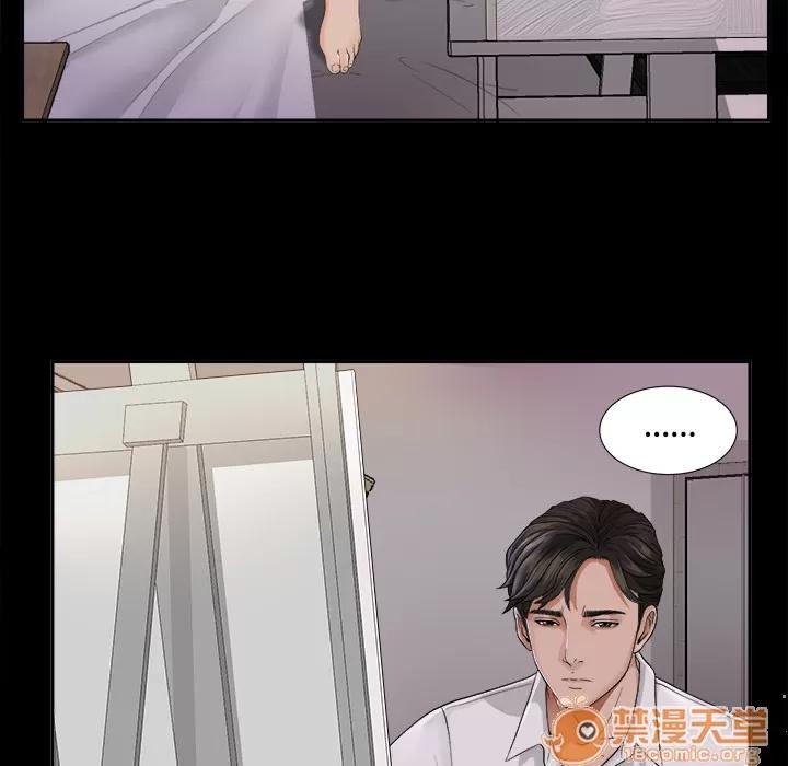 未亡人 未亡人 | 第3话 第110页