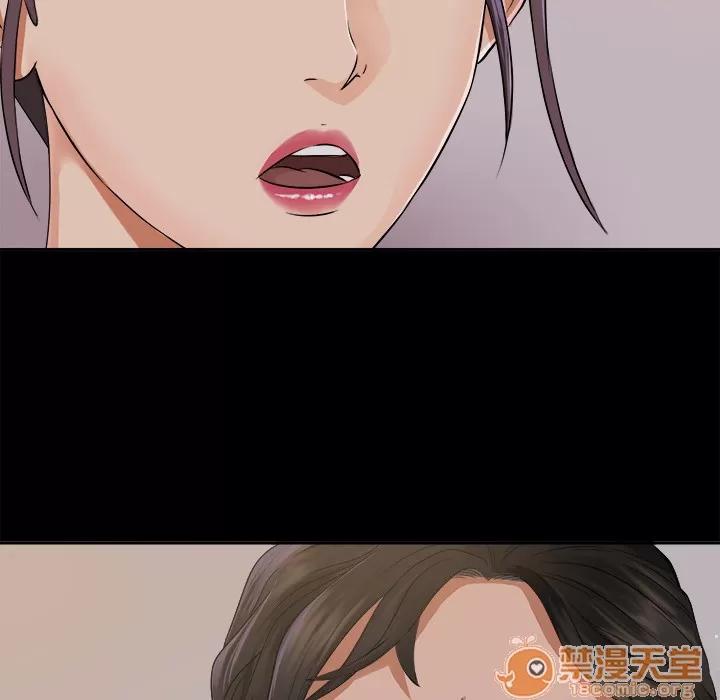 未亡人 未亡人 | 第3话 第124页