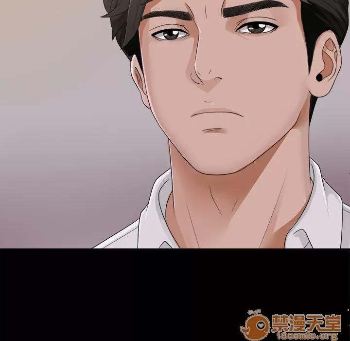 未亡人 未亡人 | 第3话 第125页