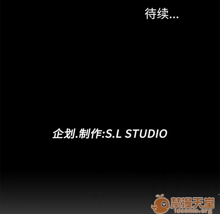 未亡人 未亡人 | 第3话 第126页