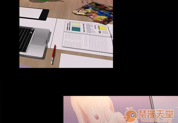 未亡人 未亡人 | 第4话 第2页