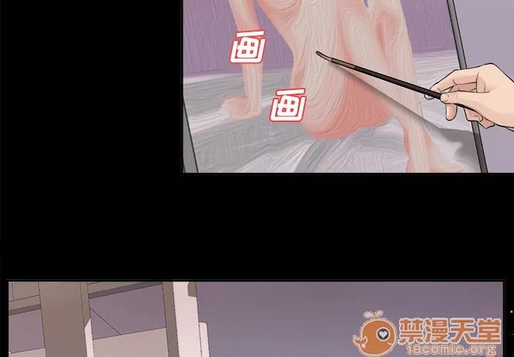 未亡人 未亡人 | 第4话 第3页