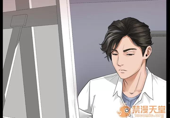 未亡人 未亡人 | 第4话 第4页