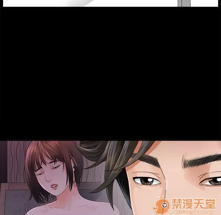 未亡人 未亡人 | 第4话 第8页