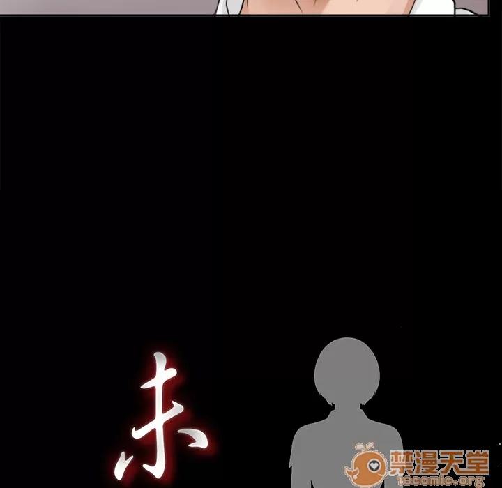 未亡人 未亡人 | 第4话 第15页