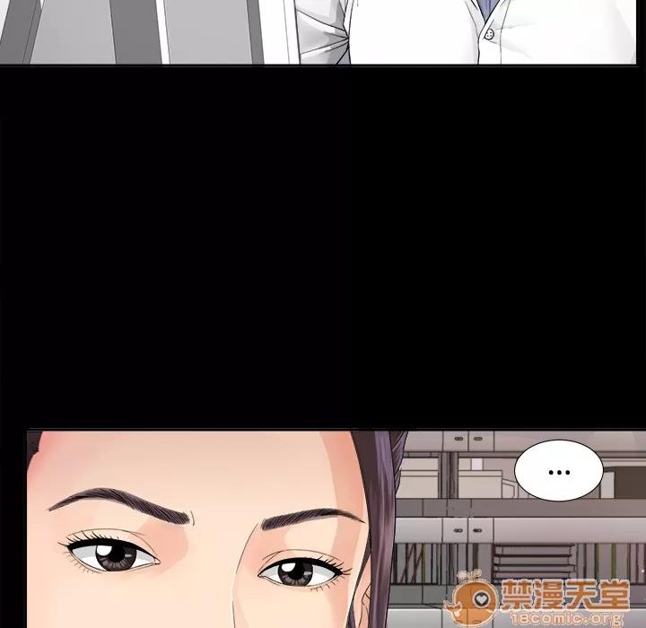 未亡人 未亡人 | 第4话 第20页