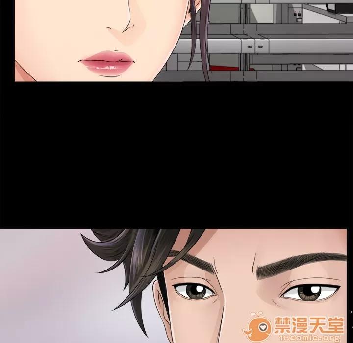 未亡人 未亡人 | 第4话 第21页