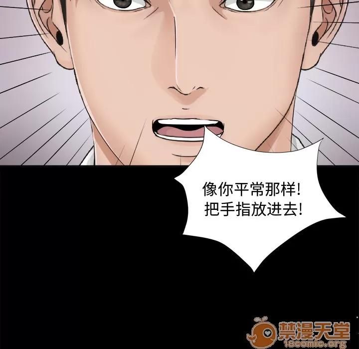 未亡人 未亡人 | 第4话 第34页