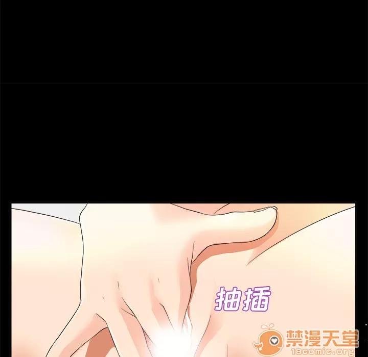 未亡人 未亡人 | 第4话 第35页