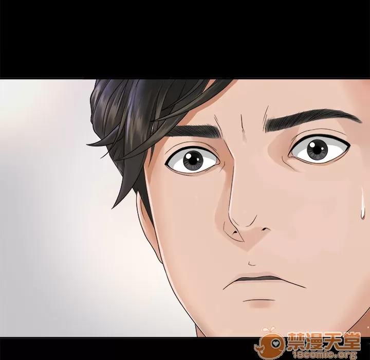 未亡人 未亡人 | 第4话 第41页