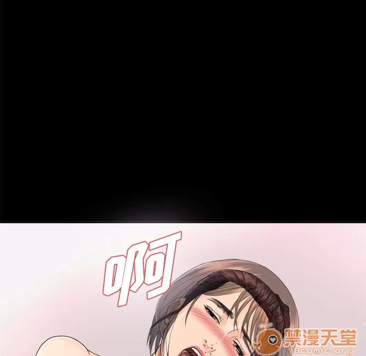 未亡人 未亡人 | 第4话 第42页