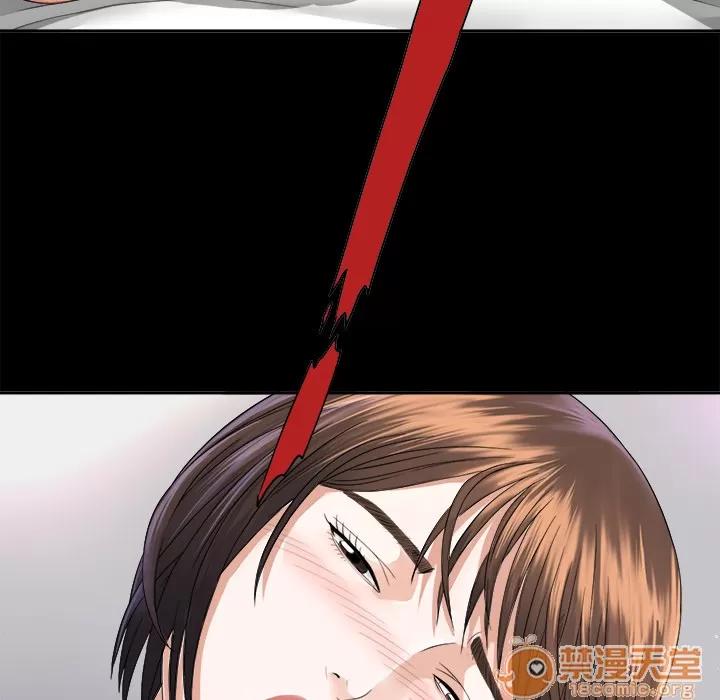 未亡人 未亡人 | 第4话 第44页