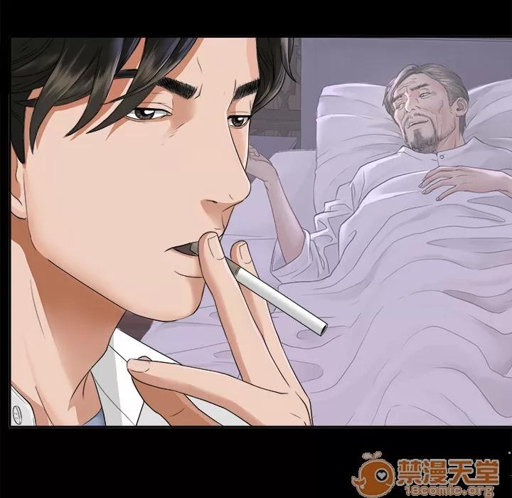未亡人 未亡人 | 第4话 第57页