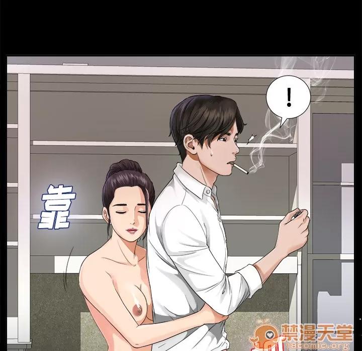 未亡人 未亡人 | 第4话 第59页