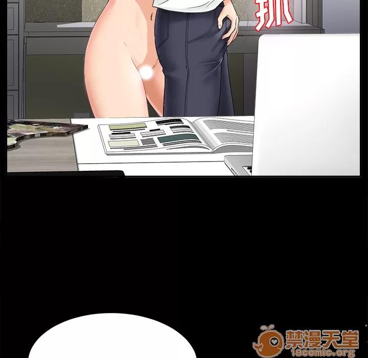 未亡人 未亡人 | 第4话 第60页