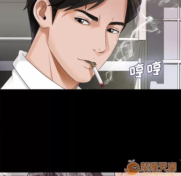 未亡人 未亡人 | 第4话 第68页