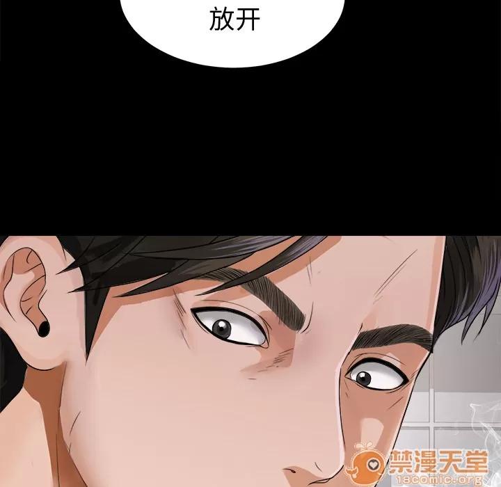 未亡人 未亡人 | 第4话 第70页