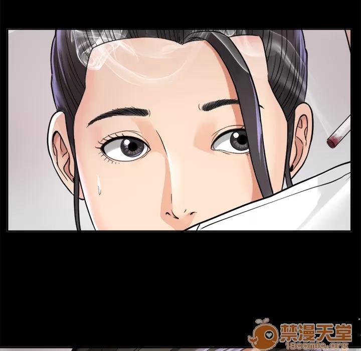 未亡人 未亡人 | 第4话 第72页