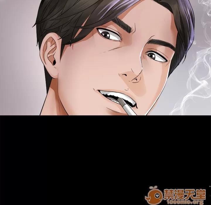 未亡人 未亡人 | 第4话 第73页