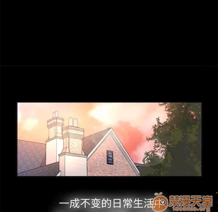 未亡人 未亡人 | 第4话 第74页