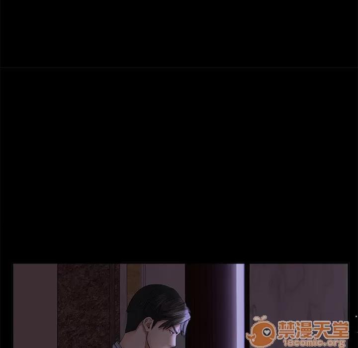 未亡人 未亡人 | 第4话 第91页