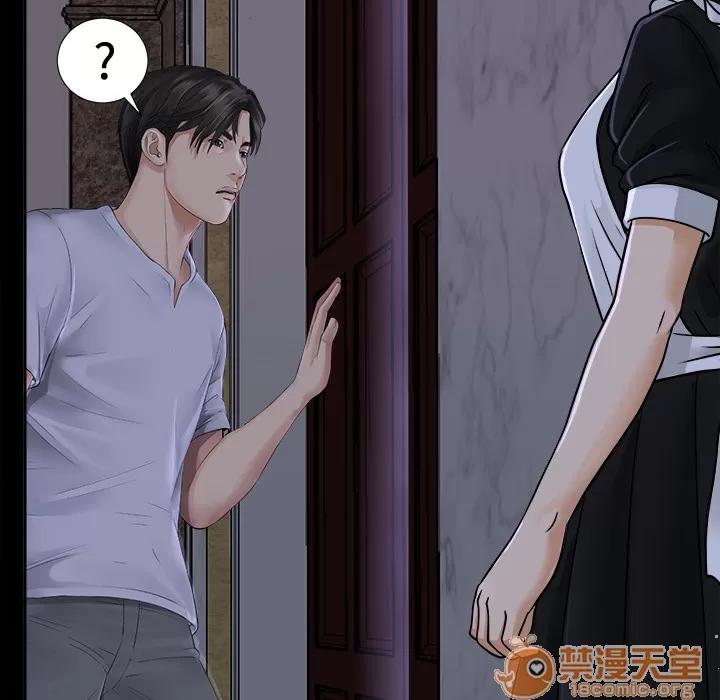 未亡人 未亡人 | 第4话 第100页