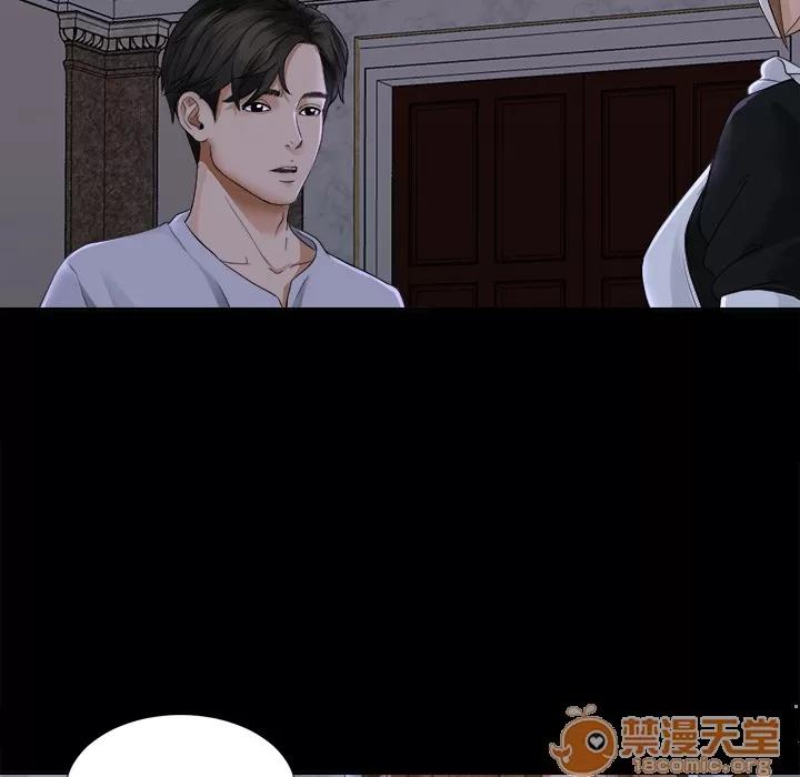 未亡人 未亡人 | 第4话 第103页