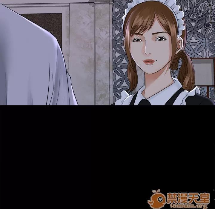 未亡人 未亡人 | 第4话 第108页