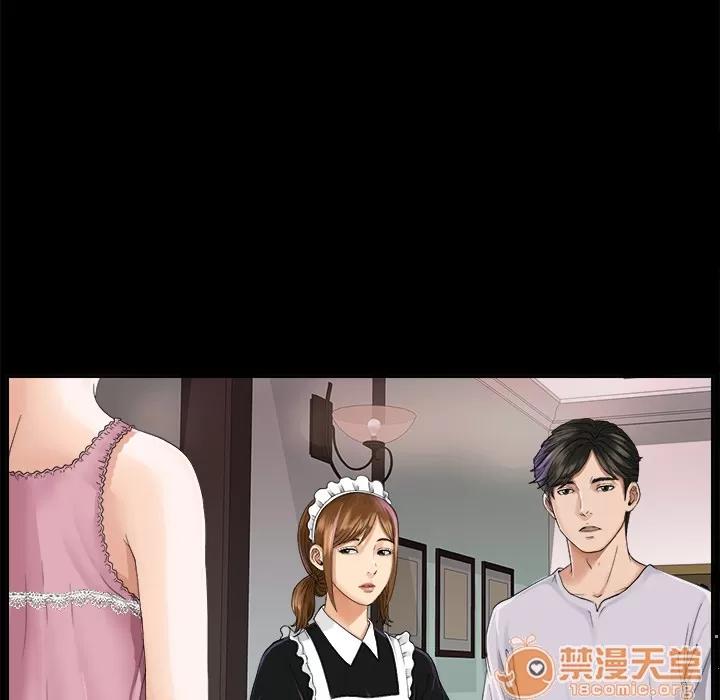 未亡人 未亡人 | 第4话 第126页