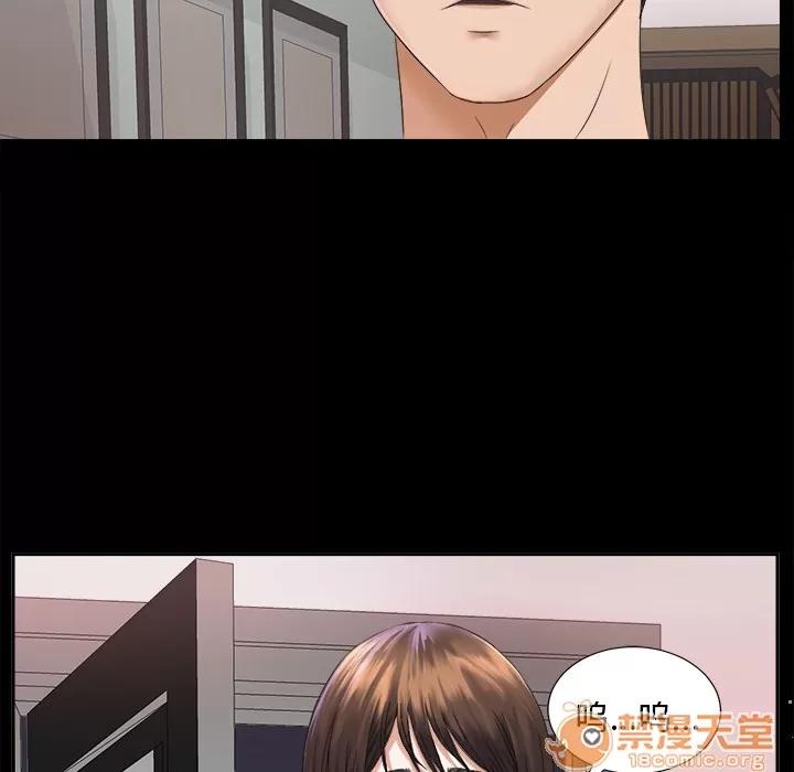未亡人 未亡人 | 第4话 第128页