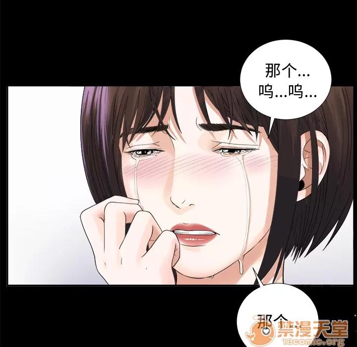 未亡人 未亡人 | 第4话 第132页