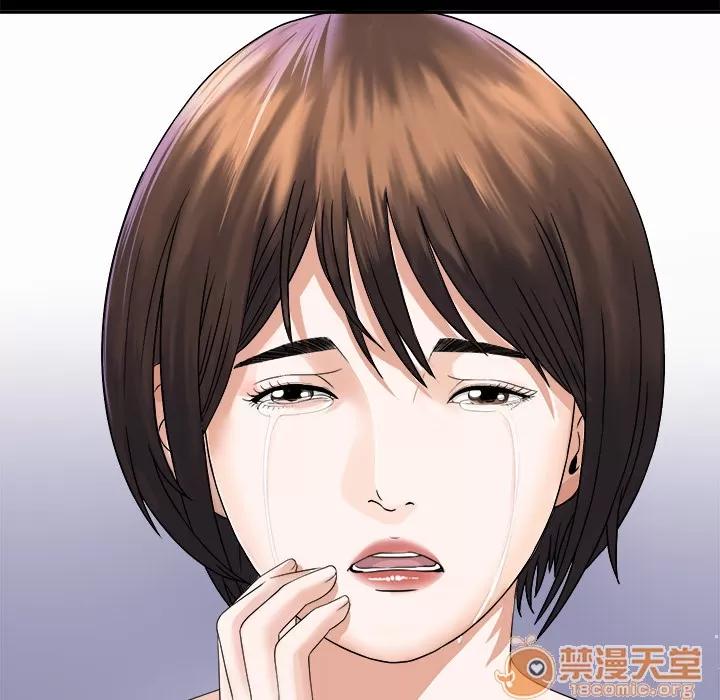 未亡人 未亡人 | 第4话 第134页