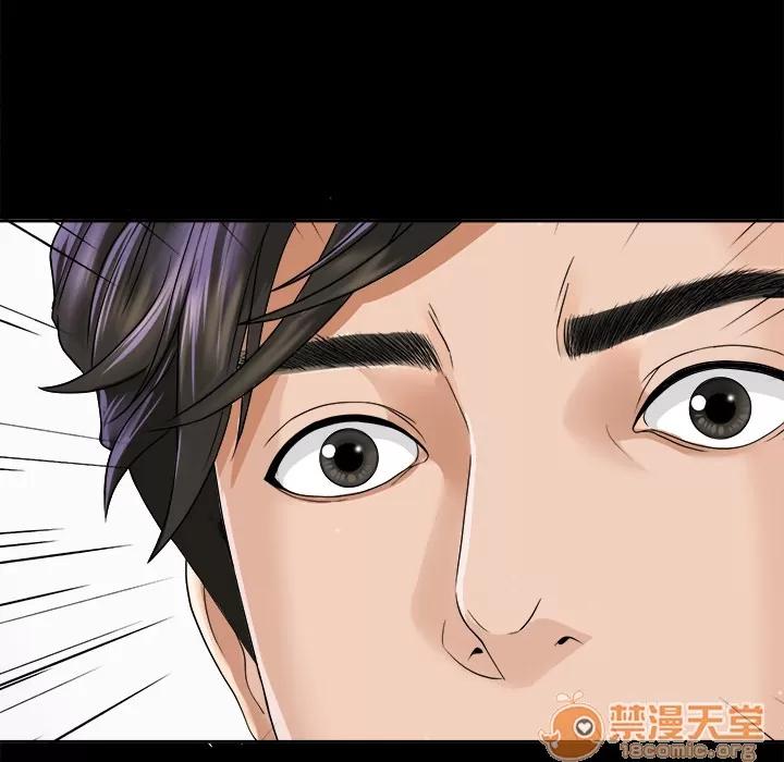 未亡人 未亡人 | 第4话 第136页